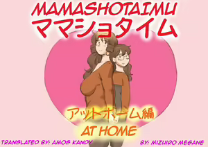 Mama Shot-ime - At Home Hen — hentai manga cover on Fhentai