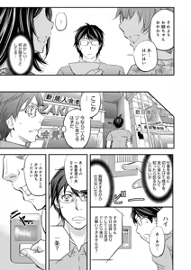 Page 129 of Kono Kusottare no Netorare Tsuma-domo yo - preview thumbnail