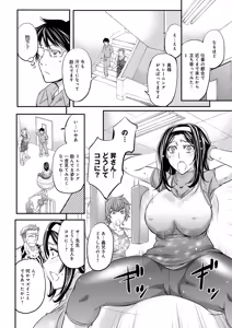 Page 130 of Kono Kusottare no Netorare Tsuma-domo yo - preview thumbnail
