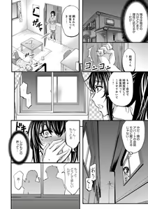 Page 100 of Kono Kusottare no Netorare Tsuma-domo yo - preview thumbnail