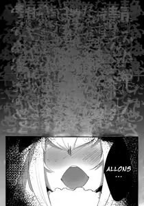 Page 20 of Shiragasane | Layers of White - preview thumbnail