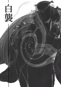 Page 37 of Shiragasane | Layers of White - preview thumbnail