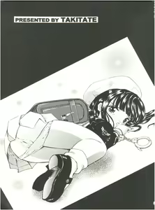 Page 3 of Mahou Kyuushiki 16 Majokko Cocktail - Magical Classic 16 - preview thumbnail