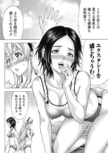 Page 42 of Namaiki! 2017-05 - preview thumbnail