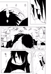 Page 32 of Rakka ryūsui - preview thumbnail