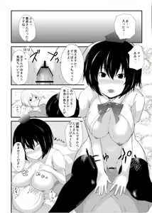 Aya to Shota — hentai manga cover on Fhentai