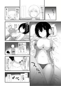 Page 13 of Aya to Shota - preview thumbnail