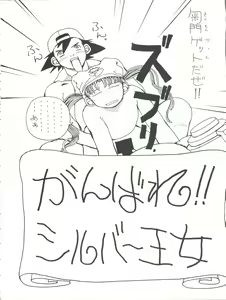 Page 14 of Toufuya Juuyonchou - preview thumbnail