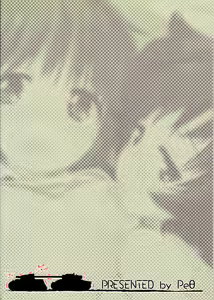 Page 19 of SERGEANT,EMERGENCY!!! - preview thumbnail
