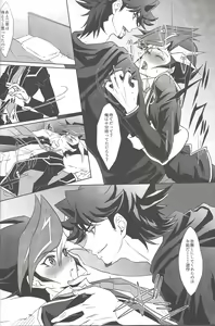 Page 13 of Aphrodisiac - preview thumbnail