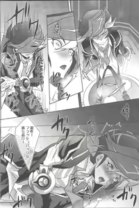 Page 11 of NeverLetMeGo - preview thumbnail