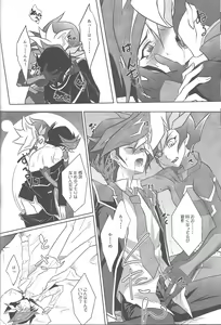 Page 17 of NeverLetMeGo - preview thumbnail