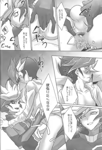 Page 19 of NeverLetMeGo - preview thumbnail