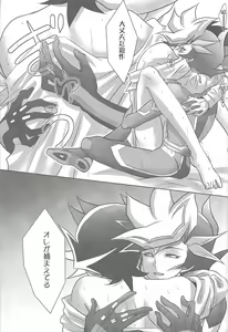 Page 24 of NeverLetMeGo - preview thumbnail