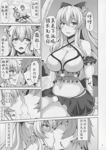 Page 5 of IRVING WALL - preview thumbnail
