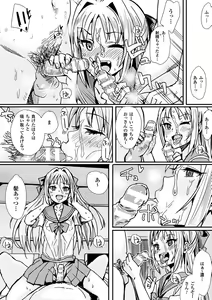 Page 57 of Bessatsu Comic Unreal TS Bitch ~Yaritagari Nyotaika Bishoujo-tachi~ Vol. 1 - preview thumbnail