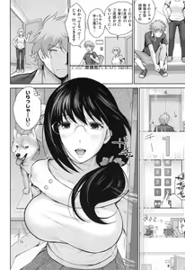 Page 57 of Marshmallow Days - preview thumbnail