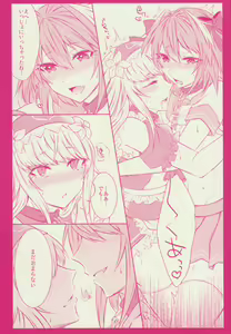 Page 16 of Otokonoko no Yuri Ecchi - preview thumbnail