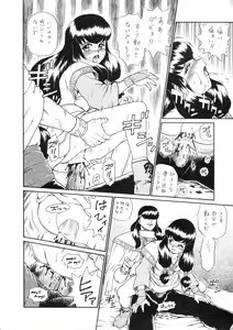 Page 45 of Princess Harem - preview thumbnail
