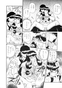 Page 47 of Princess Harem - preview thumbnail
