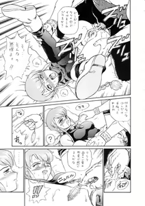 Page 70 of Princess Harem - preview thumbnail