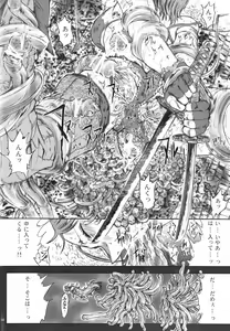 Page 16 of X BLOOD - preview thumbnail