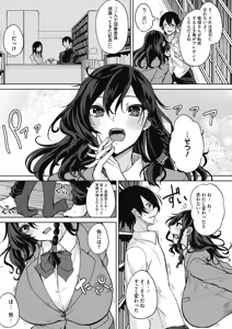 Page 156 of COMIC HOTMILK 2017-04 - preview thumbnail