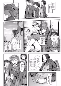 Page 50 of COMIC HOTMILK 2017-04 - preview thumbnail