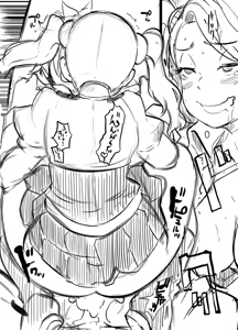 Page 6 of Gyanko no Hayaben Copy Bon deshou ga! | 걍순이의 도시락 카피-책 이려나요! ! - preview thumbnail