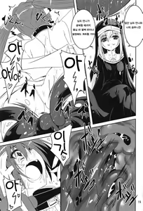 Page 19 of βIV Oshioki Nymph | βIV 징계 님프 - preview thumbnail