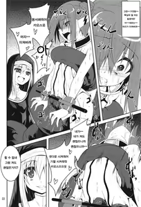 Page 22 of βIV Oshioki Nymph | βIV 징계 님프 - preview thumbnail