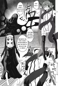 Page 7 of βIV Oshioki Nymph | βIV 징계 님프 - preview thumbnail