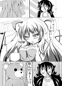 Page 25 of Toaru Nuigurumi no Shikou Naru Nichijou - preview thumbnail