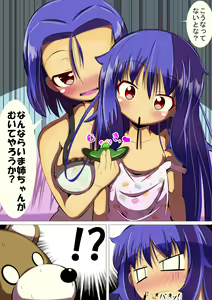Page 45 of Toaru Nuigurumi no Shikou Naru Nichijou - preview thumbnail