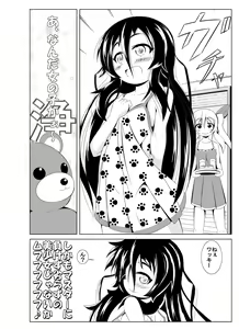 Page 7 of Toaru Nuigurumi no Shikou Naru Nichijou - preview thumbnail