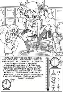 Page 4 of Watermelon Breeding - preview thumbnail