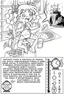 Page 5 of Watermelon Breeding - preview thumbnail
