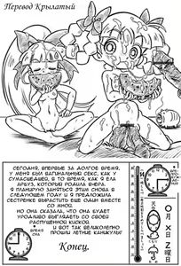 Page 8 of Watermelon Breeding - preview thumbnail