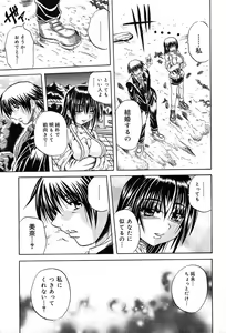 Page 169 of COMIC Muga 2004-03 - preview thumbnail