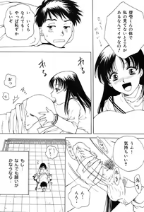Page 187 of COMIC Muga 2004-03 - preview thumbnail