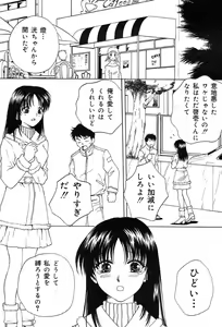 Page 199 of COMIC Muga 2004-03 - preview thumbnail