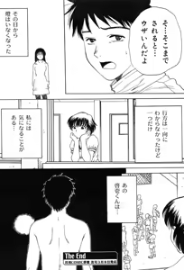 Page 200 of COMIC Muga 2004-03 - preview thumbnail