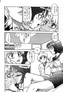 Page 210 of COMIC Muga 2004-03 - preview thumbnail