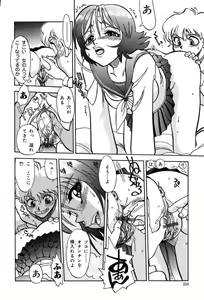 Page 216 of COMIC Muga 2004-03 - preview thumbnail