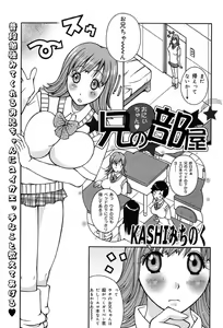 Page 241 of COMIC Muga 2004-03 - preview thumbnail