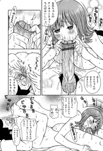 Page 252 of COMIC Muga 2004-03 - preview thumbnail