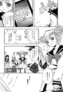 Page 261 of COMIC Muga 2004-03 - preview thumbnail