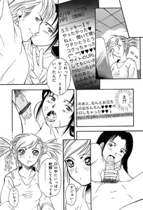 Page 264 of COMIC Muga 2004-03 - preview thumbnail