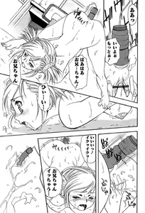 Page 271 of COMIC Muga 2004-03 - preview thumbnail