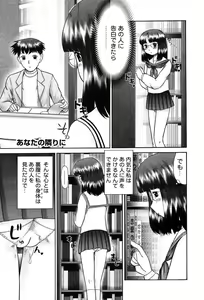 Page 285 of COMIC Muga 2004-03 - preview thumbnail